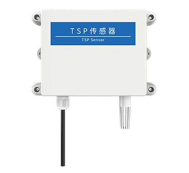 TSP(总悬浮颗粒物)传感器