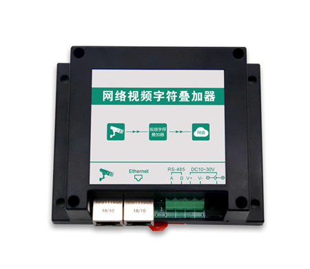 网络视频字符叠加器