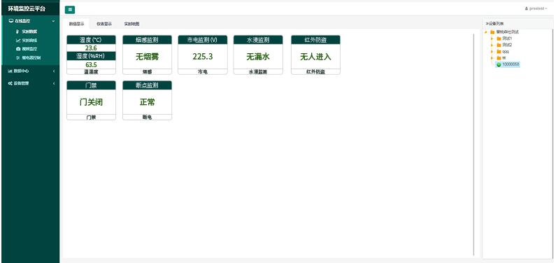 QQ截图20200807172822.jpg
