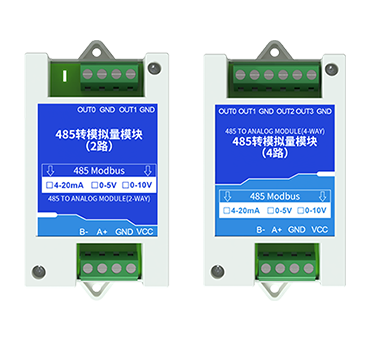 485转模拟量模块