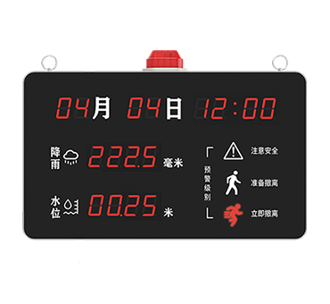 入户式4G报警器
